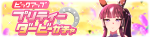 Gacha banner 30428.png