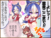 Tex comic 1110 01.png