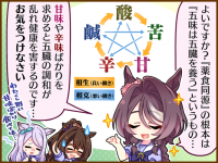 Tex comic 1126 01.png