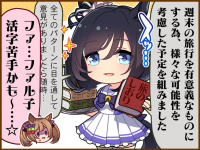 Tex comic 1037 01.png