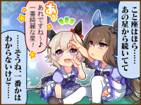 Tex comic 1033 01.png