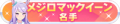 2021年5月24日 (一) 19:10版本的缩略图