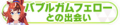 2024年10月11日 (五) 10:37版本的缩略图