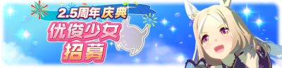 简中卡池182.png