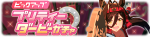 Gacha banner 30320.png