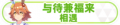 2023年8月30日 (三) 20:04版本的缩略图