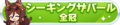 2022年9月20日 (二) 10:36版本的缩略图