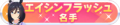 2022年2月15日 (二) 08:51版本的缩略图