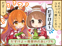 Tex comic 1029 01.png