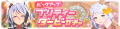 2025年8月29日 (五) 20:47版本的缩略图