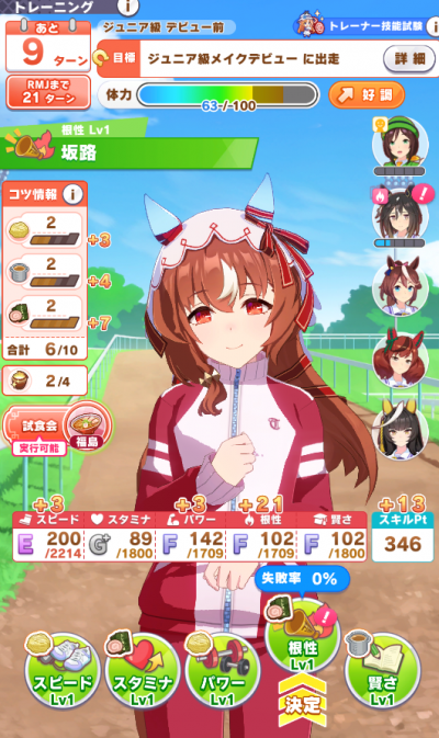 人头数增益.png