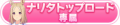 2024年6月30日 (日) 03:20版本的缩略图