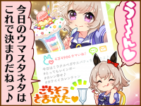 Tex comic 1038 01.png