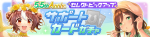 Gacha banner 30471.png