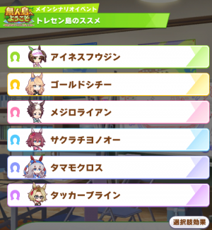 无人岛选项.png
