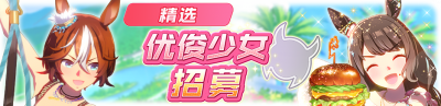 简中卡池172.png