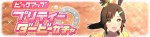 Gacha banner 30352.png
