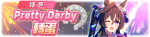 繁中服卡池214.png