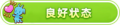 2023年8月30日 (三) 20:01版本的缩略图