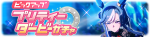 Gacha banner 30430.png
