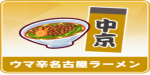 Utx frm ramen regionthumb 7 00.png