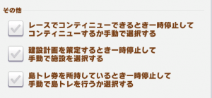 种马5.png