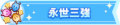 2023年1月30日 (一) 10:23版本的缩略图