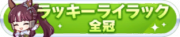 Honor 114105.png