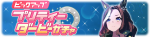 Gacha banner 30438.png