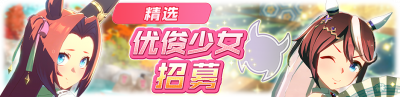 简中卡池197.png