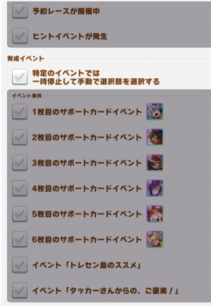种马4.png