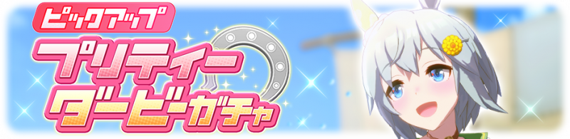 文件:6月10日新马娘星云天空.png