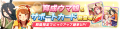 2024年1月30日 (二) 11:14版本的缩略图