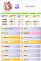2025年8月24日 (日) 23:48版本的缩略图