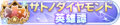 2023年5月10日 (三) 18:35版本的缩略图