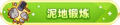 2023年8月30日 (三) 20:02版本的缩略图