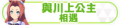 2023年1月11日 (三) 23:22版本的缩略图