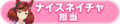 2021年5月24日 (一) 19:10版本的缩略图