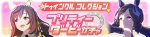Gacha banner 30466.png