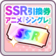 Item icon 00330.png