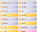 2025年8月24日 (日) 23:48版本的缩略图