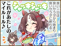 Tex comic 1131 01.png