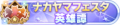 2023年5月10日 (三) 18:36版本的缩略图