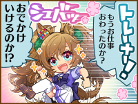 Tex comic 1128 01.png