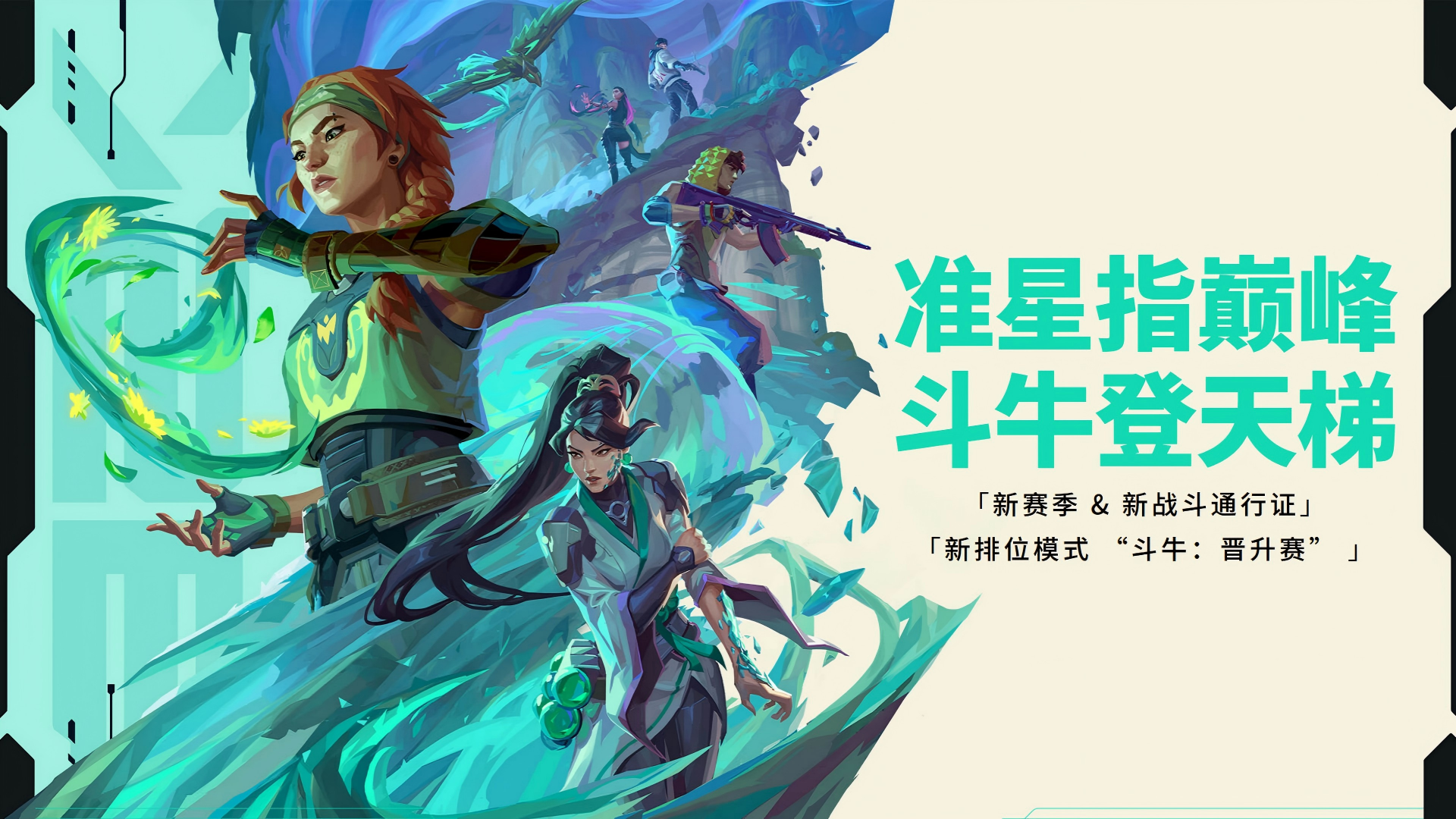 Patch 12.08.jpg