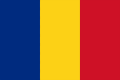 Flag of Romania.png