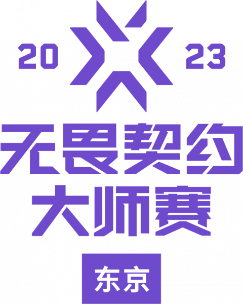 文件:VCT23 Masters Tokyo ZH V.png