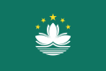 Flag of Macau.png