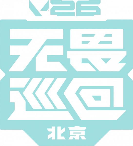 文件:V26 TOUR BEIJING V.png