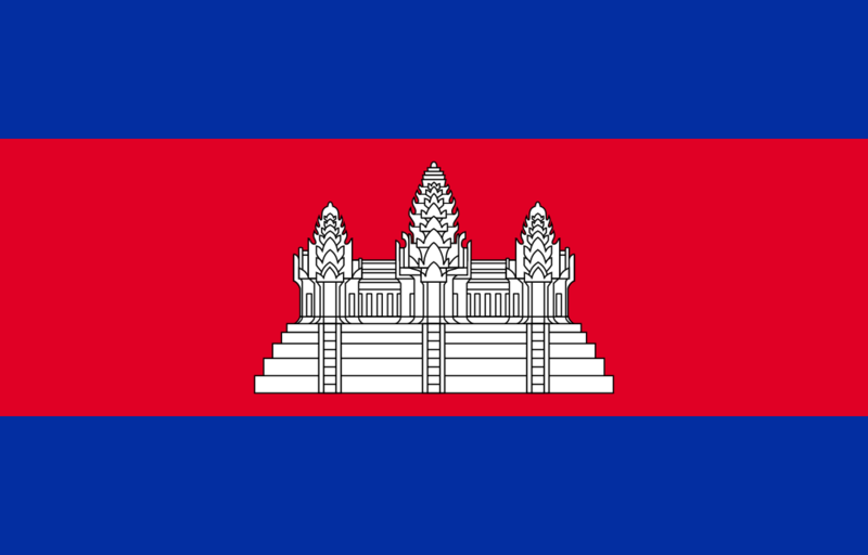 文件:Flag of Cambodia.svg